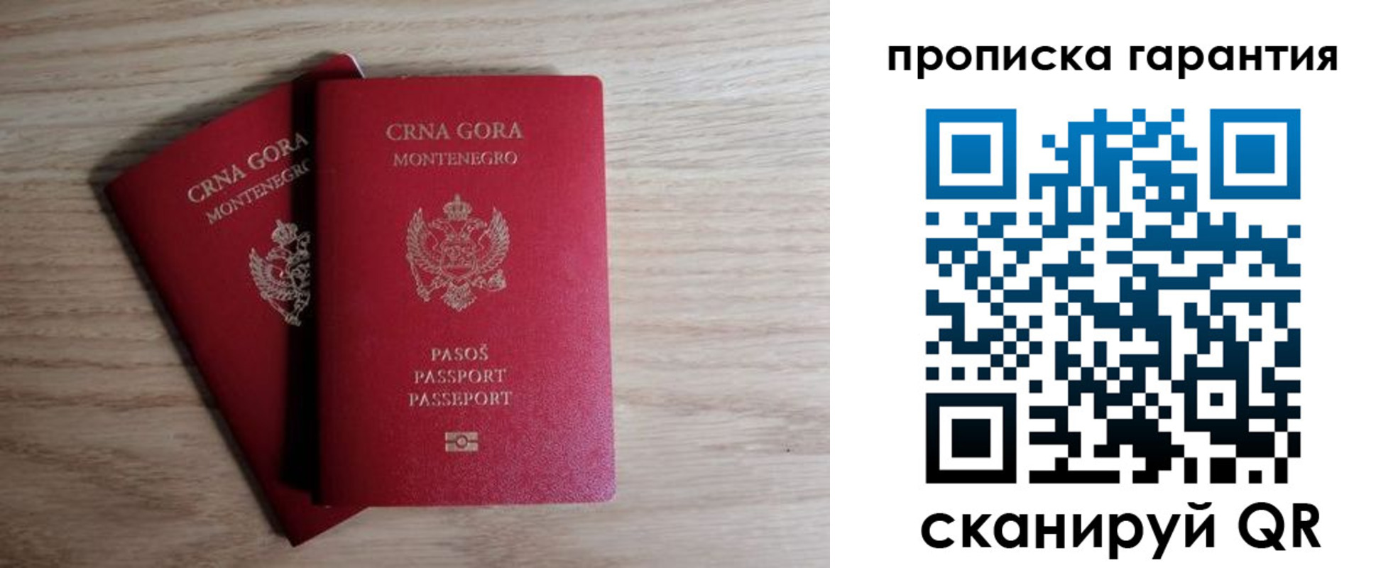 прописка для кредита в Радужном