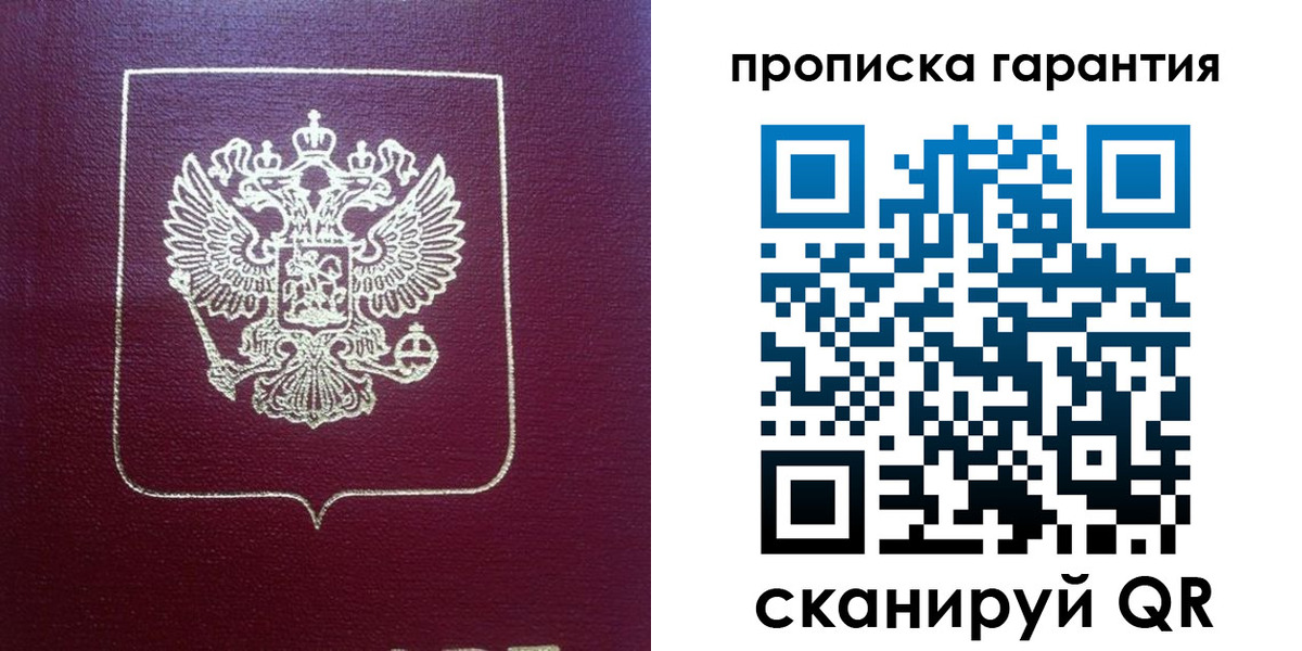 регистрация для школы в Радужном