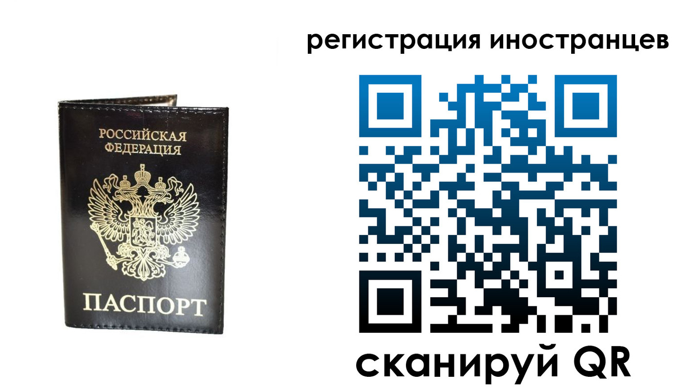 прописка гарантия в Радужном