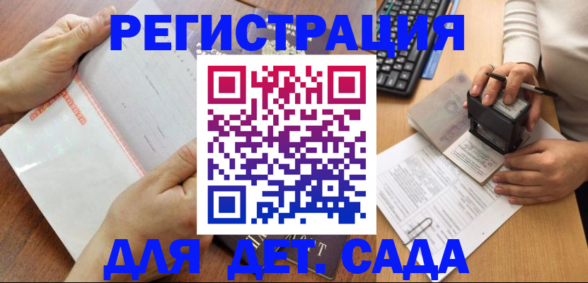форма 3 в Радужном